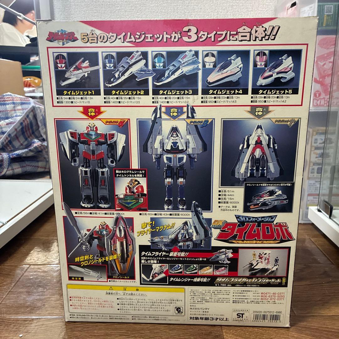 BANDAI タイムロボ タイムレンジャー