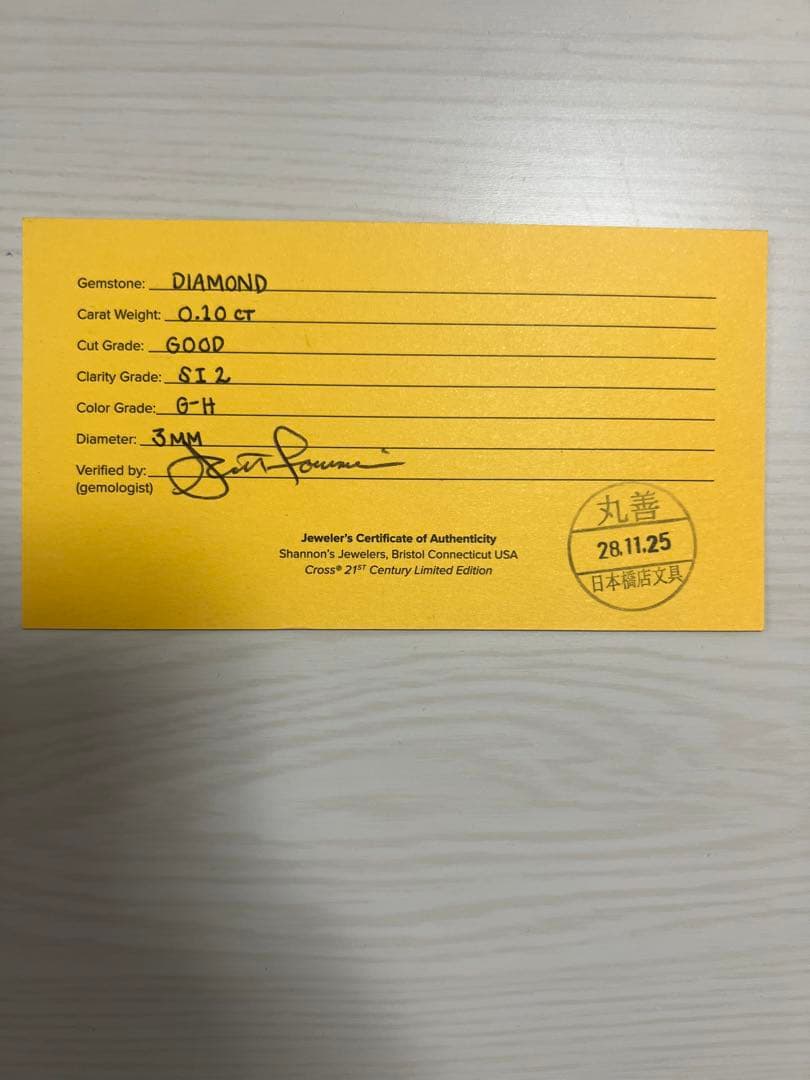 【期間限定！5万円引き！】世界限定170本！CROSS万年筆