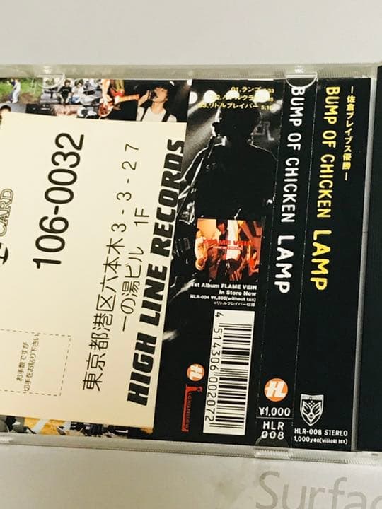 ♬サイン入り♬　BUMP OF CHICKEN 『LAMP』