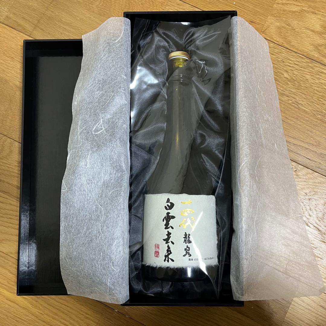 十四代 白雲去来 空き瓶