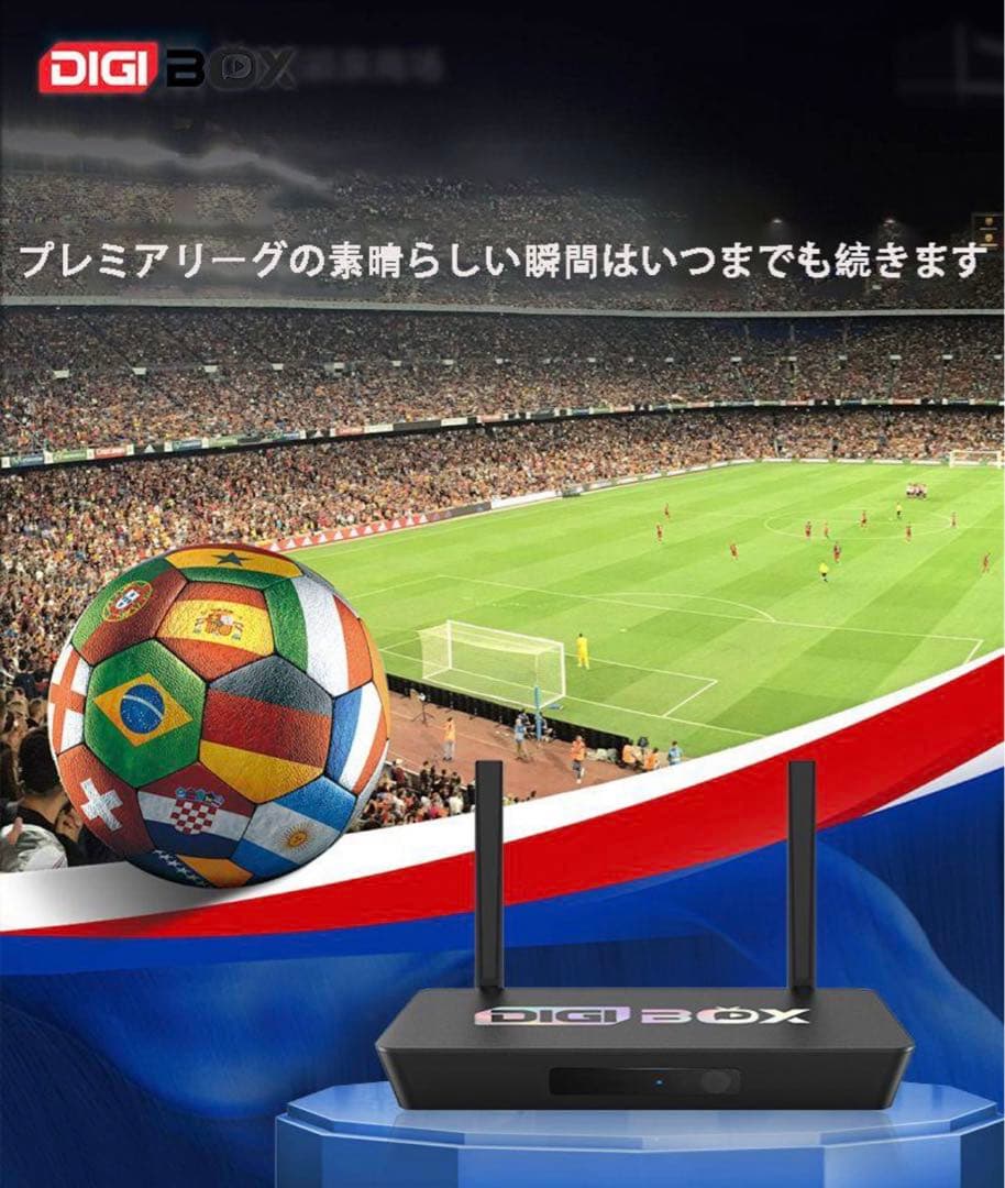 最も人気のあるテレビボックスDIGIBOX D3 PLUS ライブテレビボックス