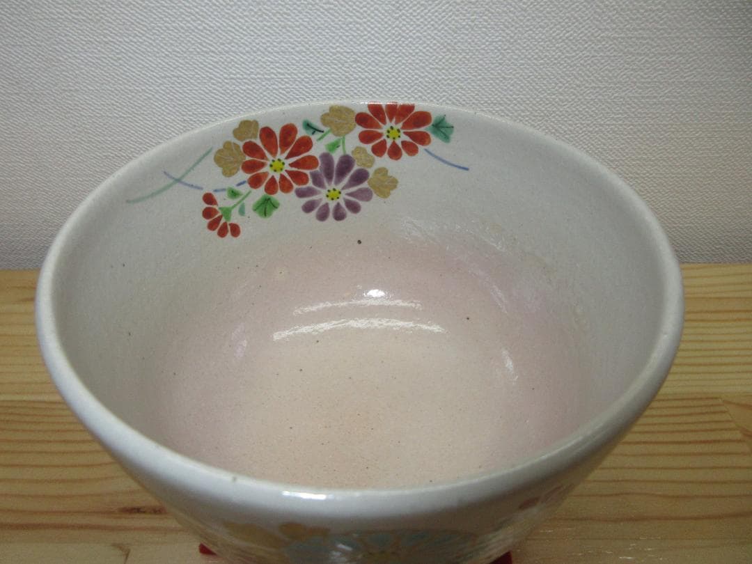 送料込【逢絢亭・新品】茶道具 茶碗 杣山焼 色絵 菊の図 杣山契月 共箱入り