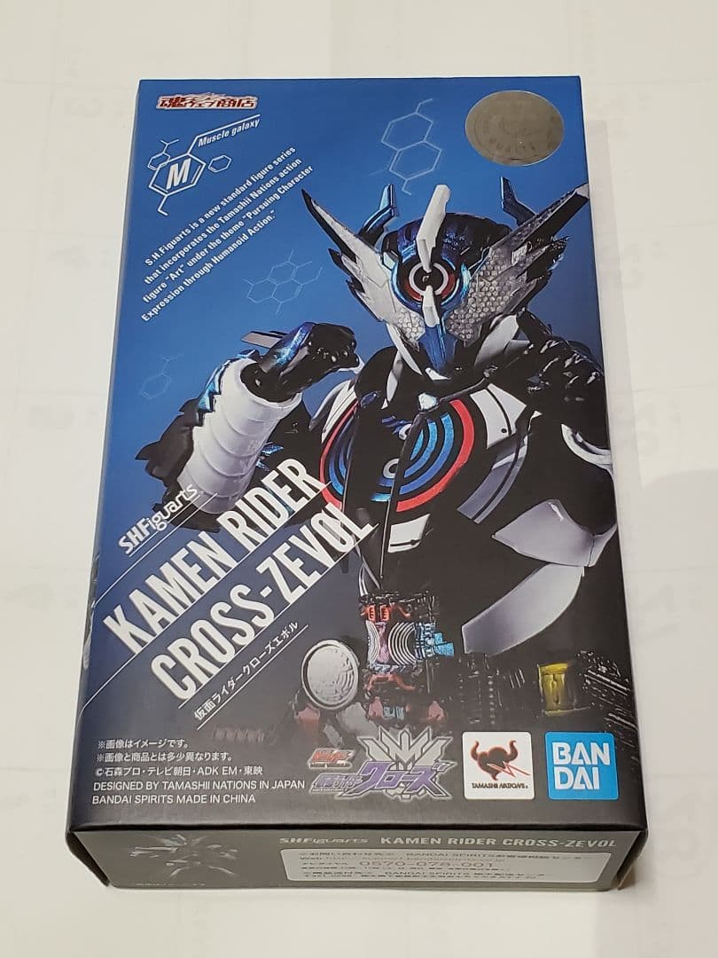 【美品】S.H.Figuarts 仮面ライダー クローズエボル フィギュアーツ