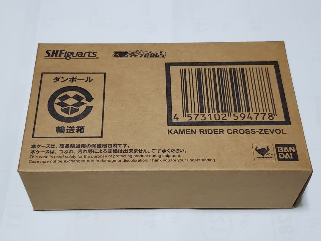 【美品】S.H.Figuarts 仮面ライダー クローズエボル フィギュアーツ