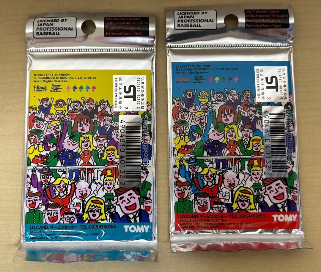 TOMY I.D. カード　93年度版　日本プロ野球選手カード　18パック