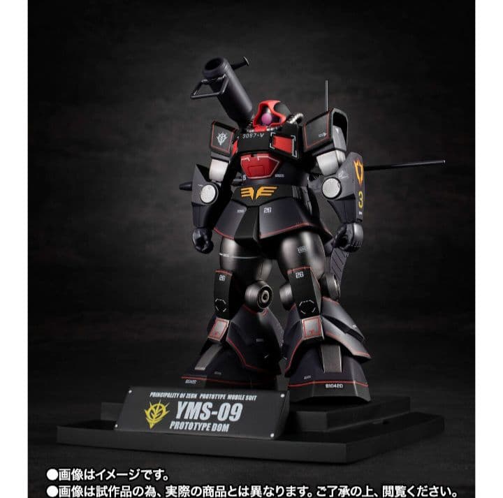 ROBOT魂 プロトタイプ・ドム ～MS MUSEUM～ 新品未開封