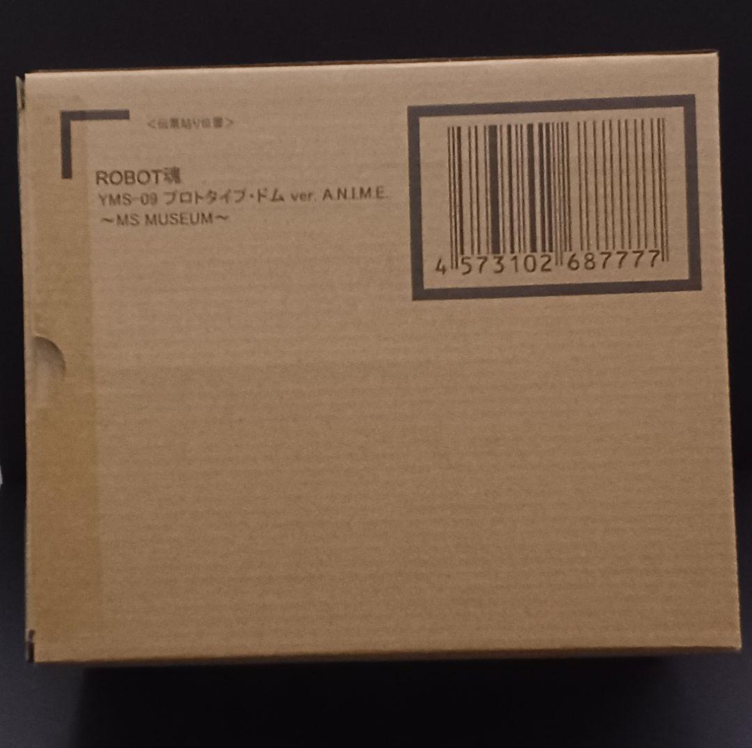 ROBOT魂 プロトタイプ・ドム ～MS MUSEUM～ 新品未開封