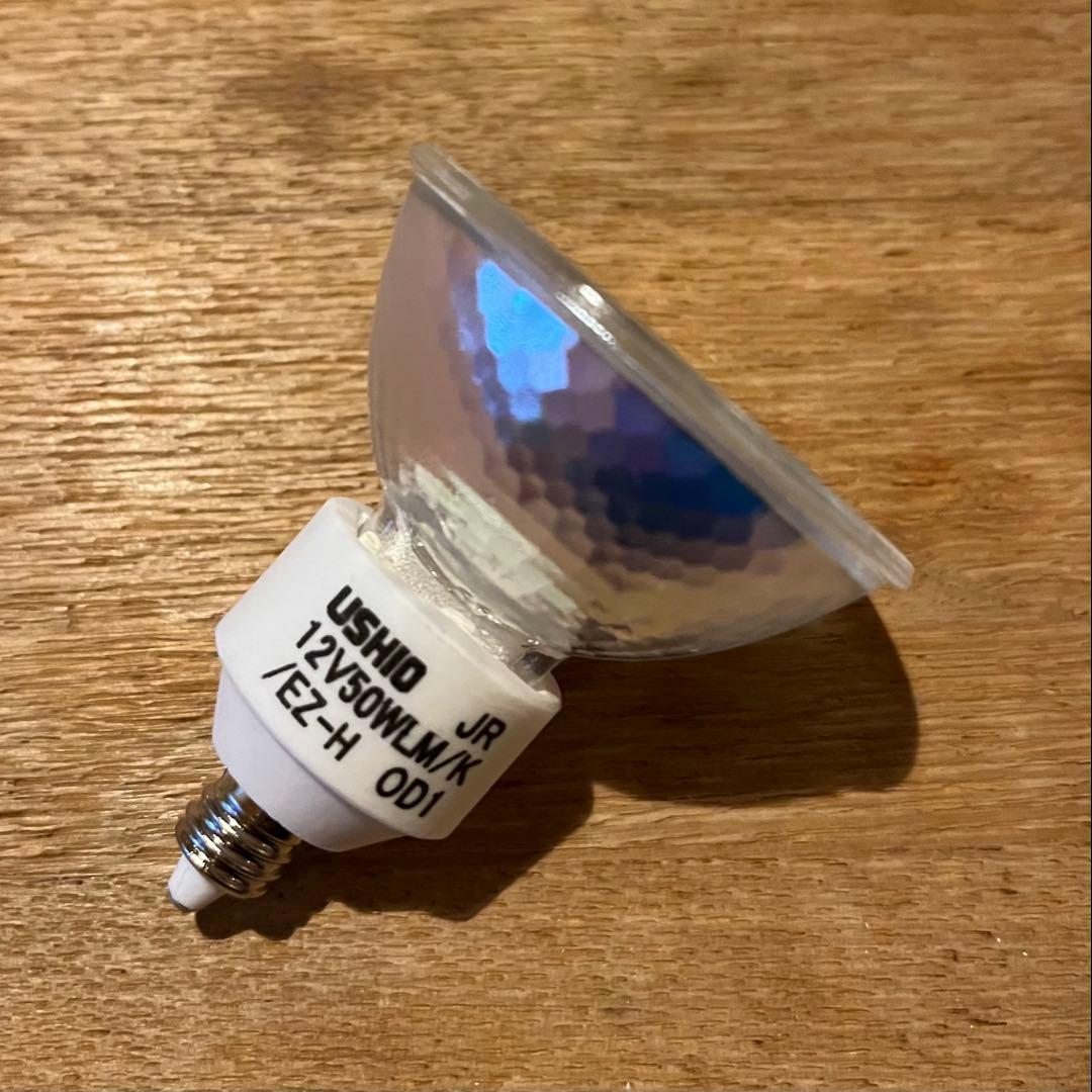 USHIO JR50 ハロゲンランプ EZ10 75W 12V 10個セット