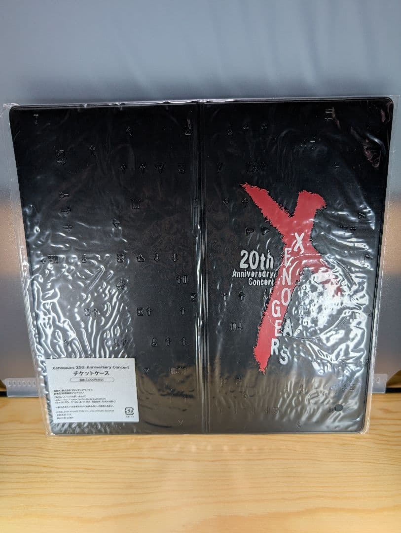 ゼノギアス 20周年記念コンサート パンフレット チケットケース クリアファイル