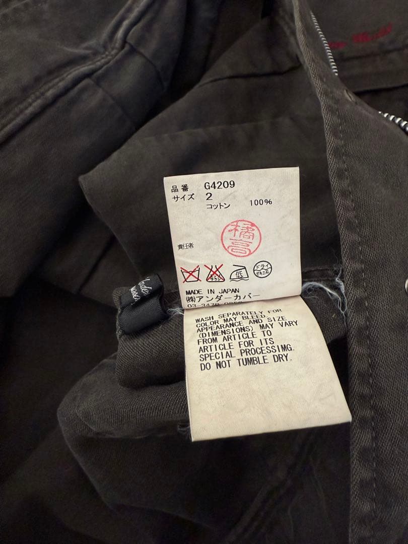 UNDERCOVERアンダーカバー 刺繍 フェード加工ジャケット Gジャン型