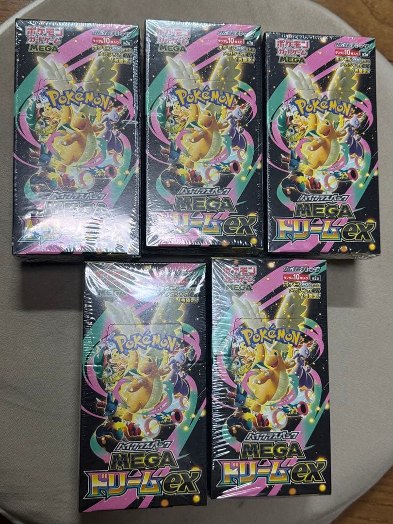 ポケカBOX 【5BOXまとめ売り】シュリン ク付き