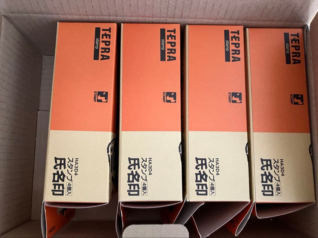 キングジム スタンプメーカー たいこバン用スタンプ 氏名印 HA3D4 5箱