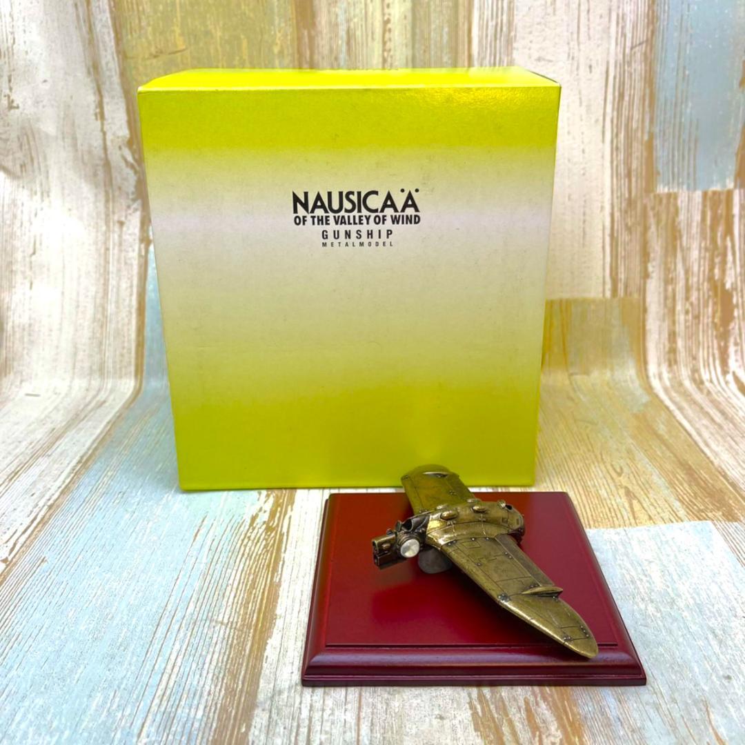 風の谷のナウシカ ガンシップ GUNSHIP メタルフィギュア ★スタジオジブリ