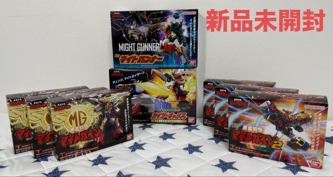 新品未開封）【SMP】勇者特急マイトガイン／4体セット／まとめ売り