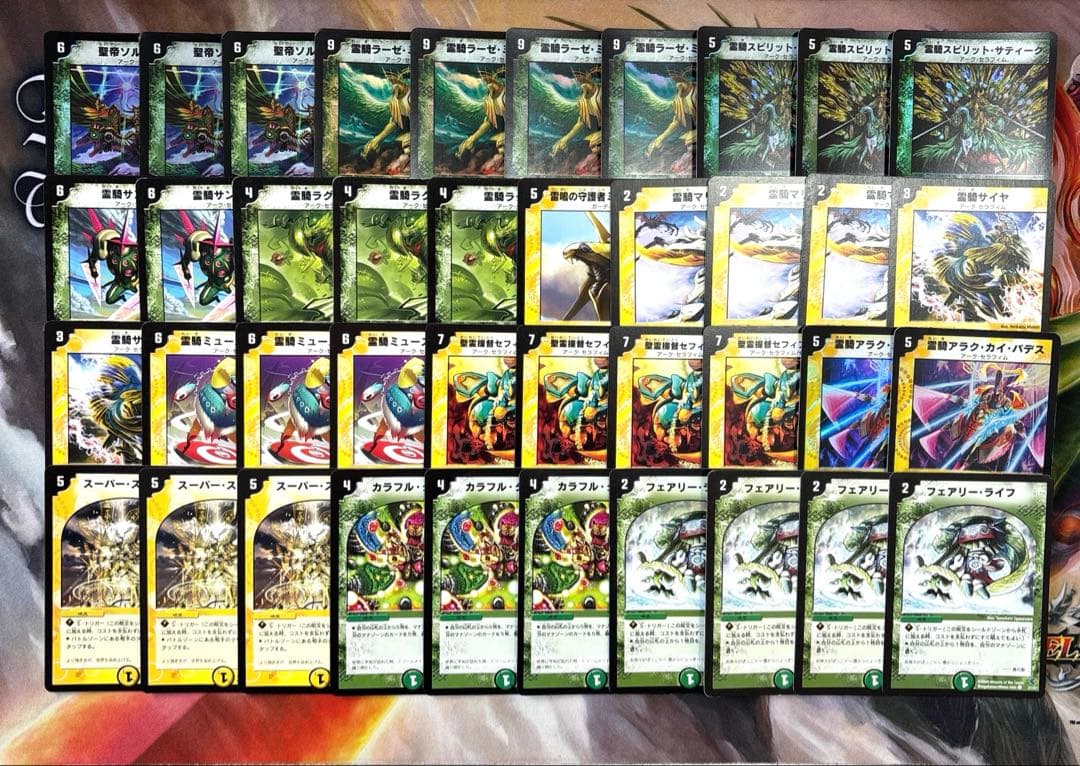 デュエルマスターズ クラシックデッキ【旧枠統一】No.348 アークセラフィム