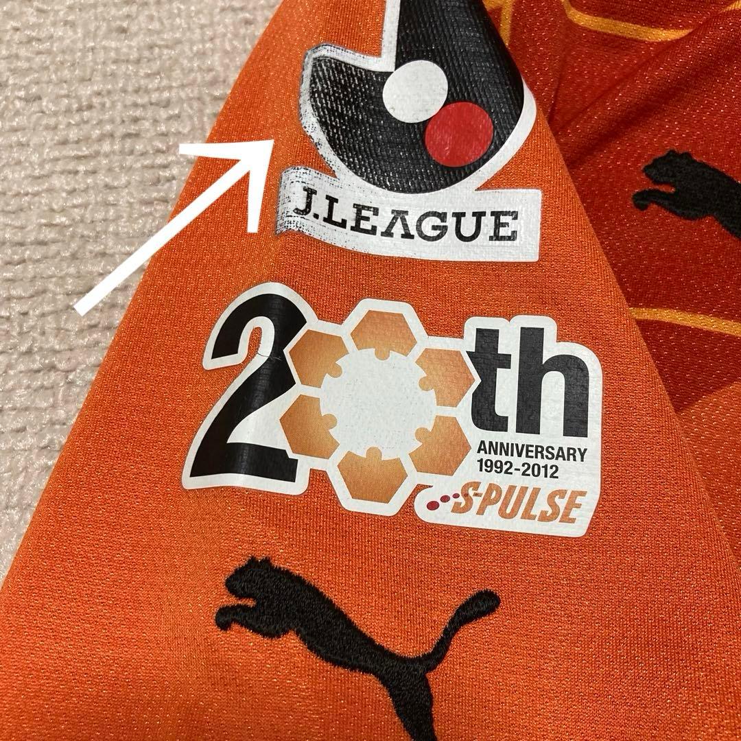 【サイン有】小野伸二　清水エスパルス　ユニフォーム　2012年頃　PUMA18番