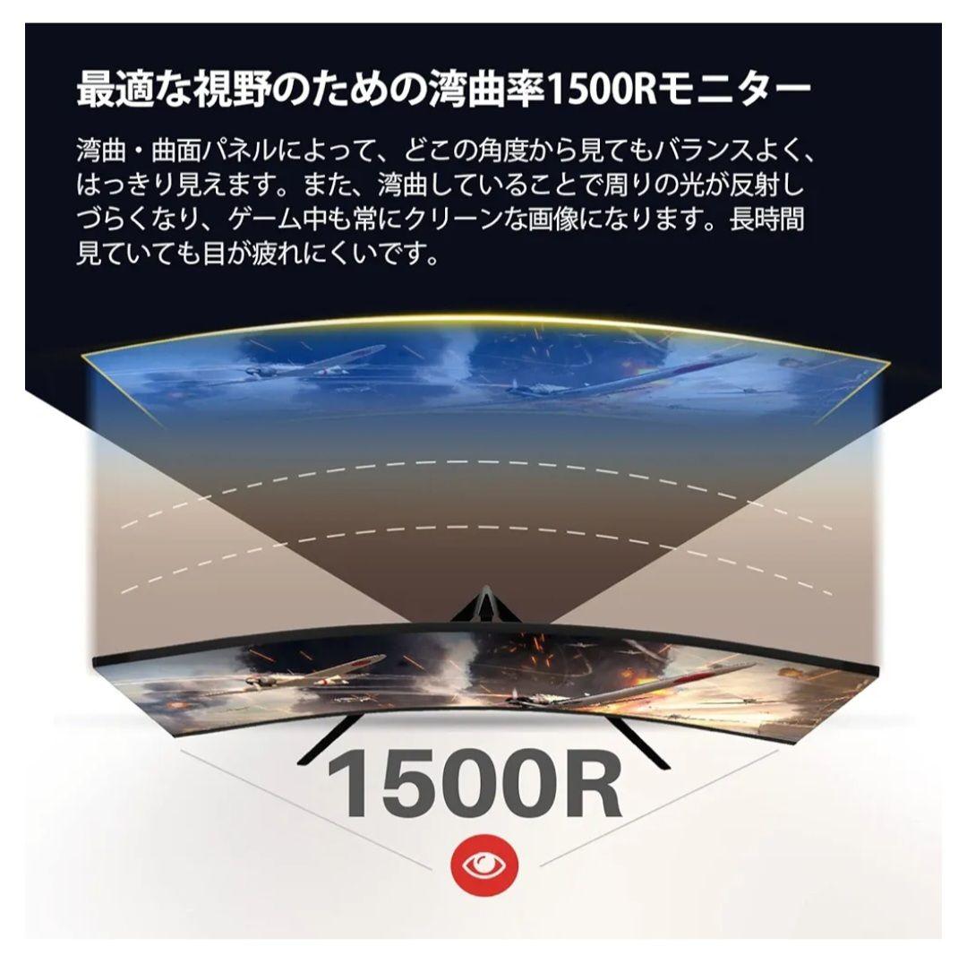 美品　Z-EDGE UG27P 240hz 27インチゲーミングモニター