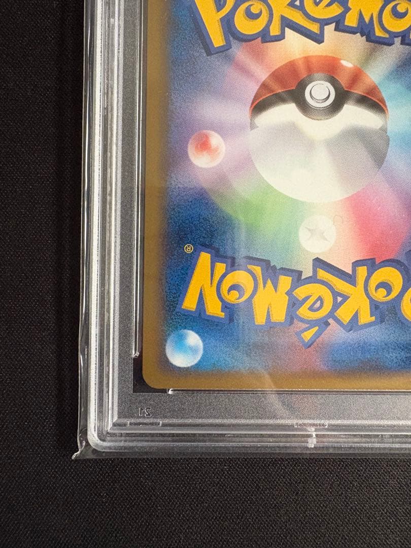【PSA10】ピカチュウ ワールド 韓国 pikachuworld Korean