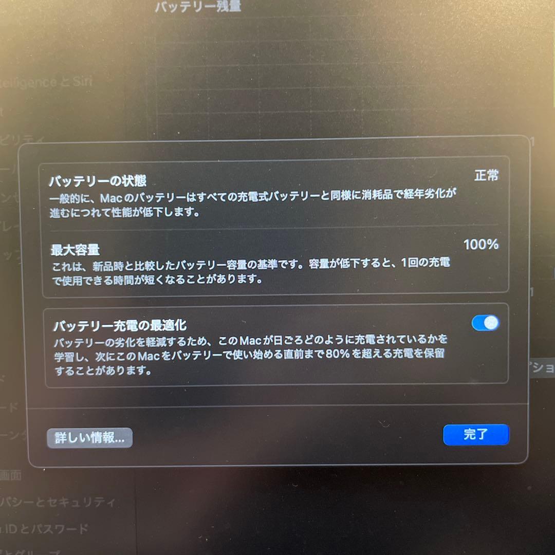 ジャンク　M2 MacBook Air 8GB 256GB スペースグレイ