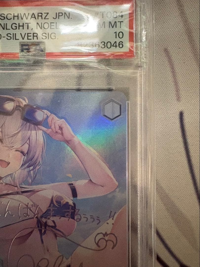 白銀ノエル PSA10 ヴァイス まぶしい日差しの下で SP サイン