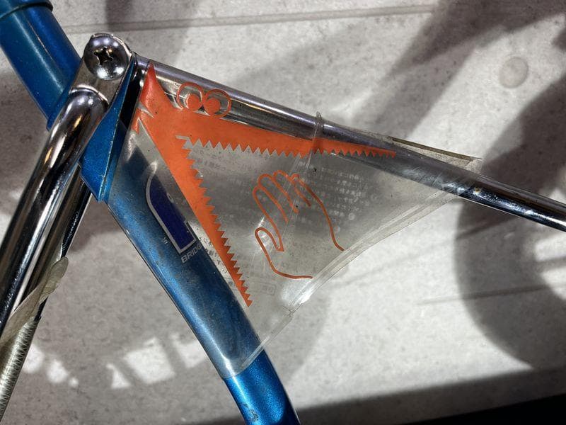 BRIDGESTONE picnica 12インチ 折り畳み　シングル