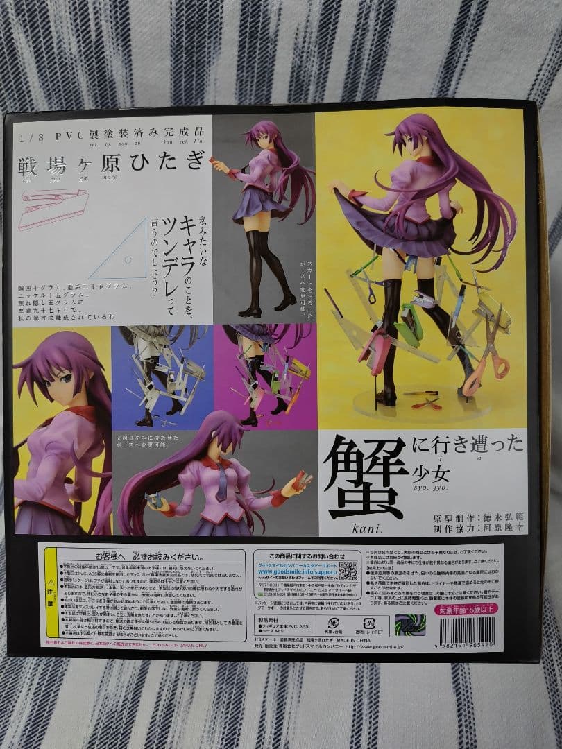 【新品未開封】グッドスマイルカンパニー 化物語 戦場ヶ原ひたぎ フィギュア