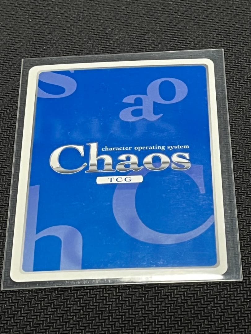 Chaos　サイン　ぱれっと　兄に芽生えた恋心　浅葉こなみ