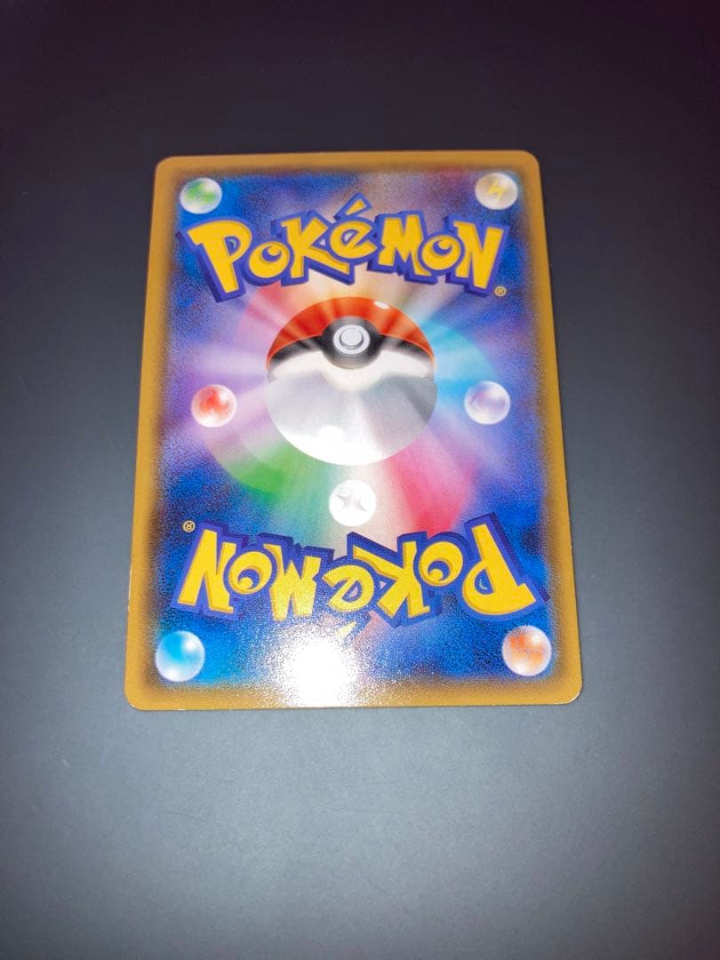 H*i様 シロナ SR SM8b 153/150 ウルトラシャイニー ポケモンカ