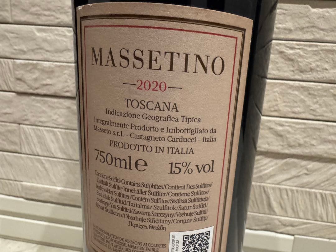 マッセティーノ　2020