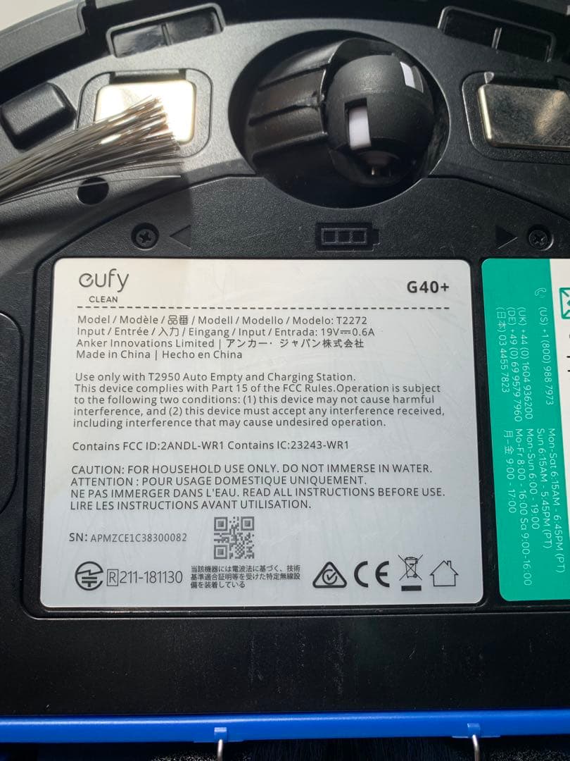 Anker eufy G40+掃除ロボット