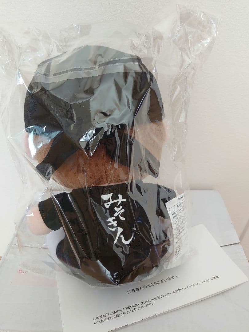 【激レア 300個限定品】みそきん ヒカキンぬいぐるみ