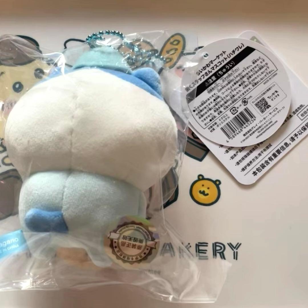 ちいかわ 働くスタッフさんマスコット 3点セット ハチワレ うさぎ ちいかわ