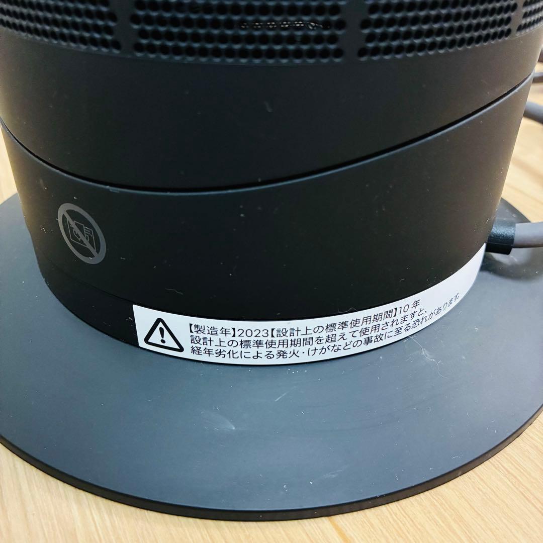 【状態良好】2023年製Dysonダイソン Hot＆Cool AM09 ブラック