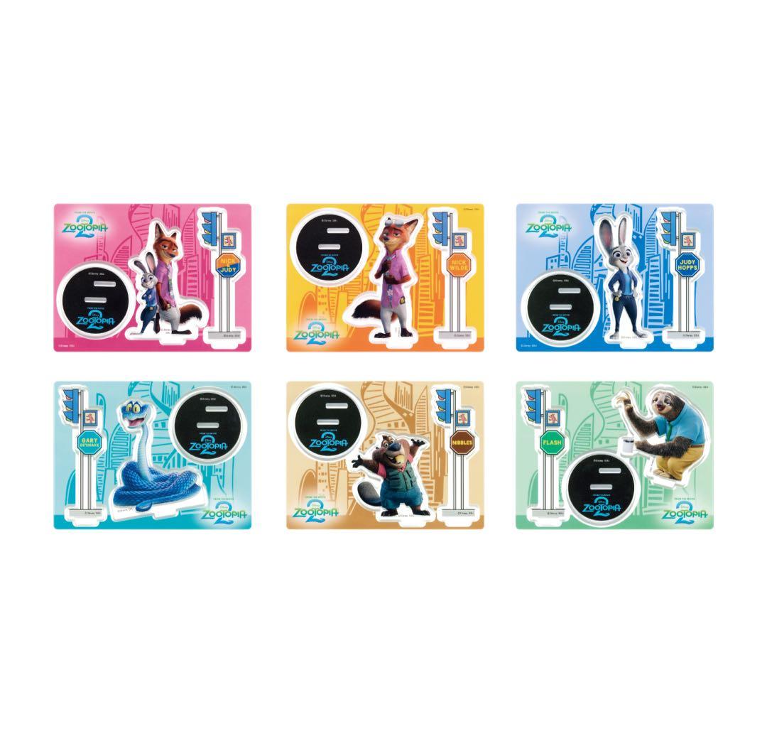 【全43種フルコンプリートセット】happyくじハッピーくじズートピア2 ラスト