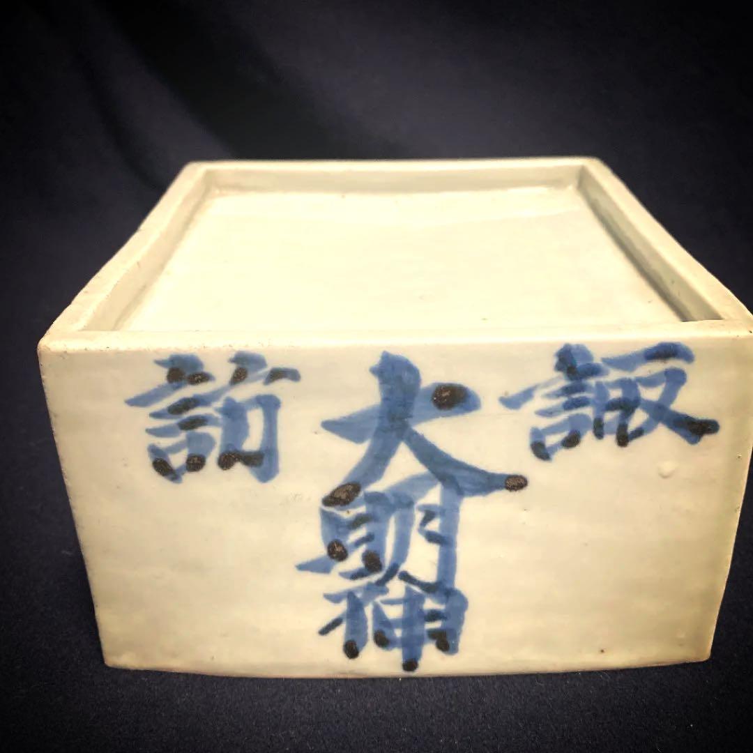 諏訪大明神お供え台