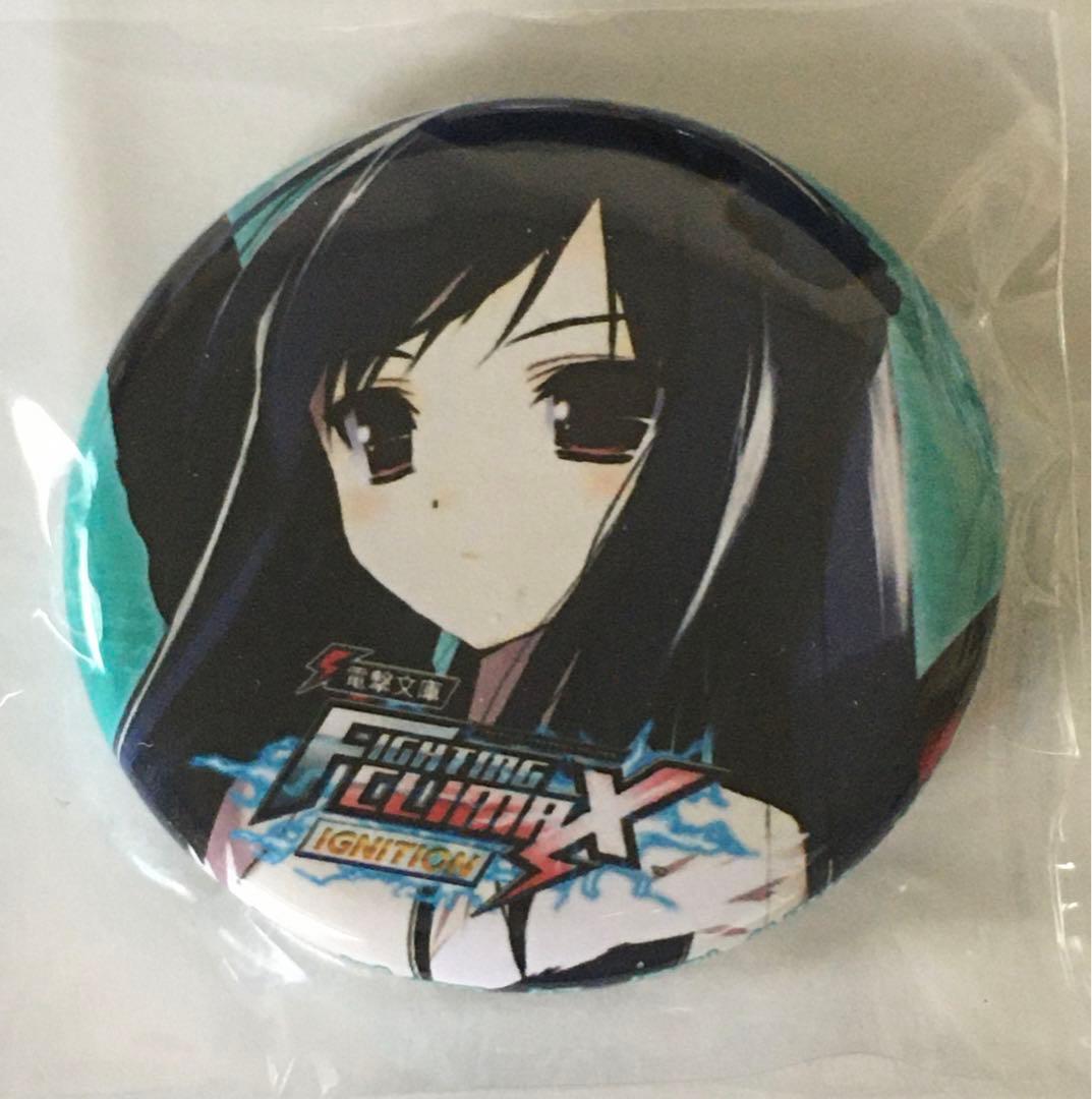 アクセルワールド 黒雪姫 電撃文庫 TGS2015 缶バッジ セガ