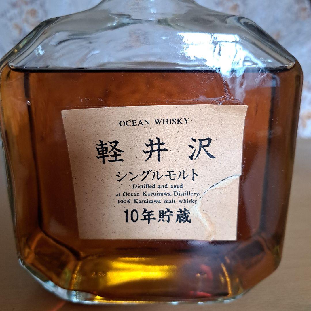 軽井沢シングルモルト