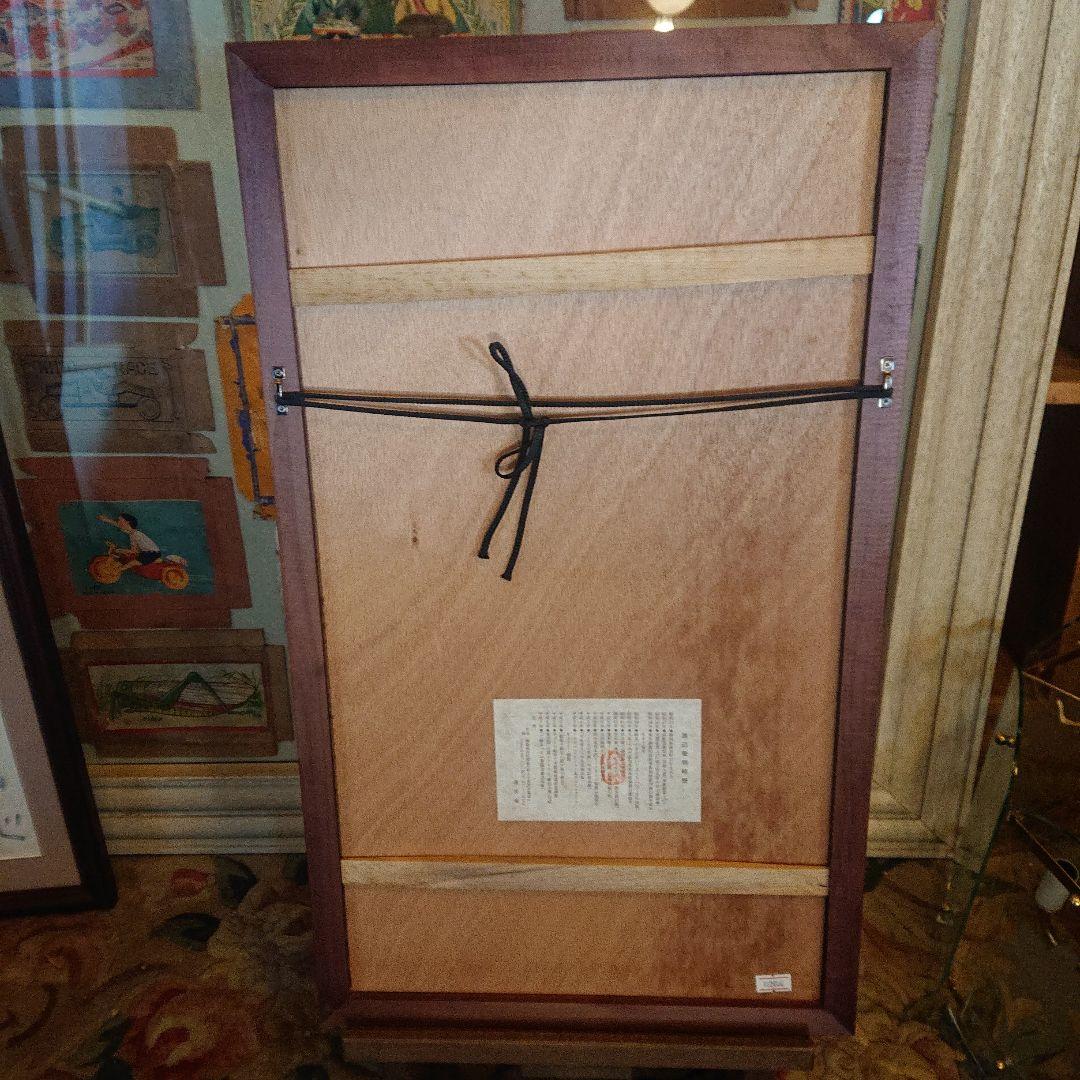 渡辺俊明 絵　朝がきました　今日一日の自分に出会いました