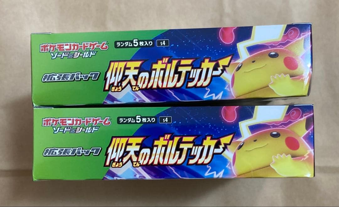 ポケモンカード　仰天のボルテッカー　シュリンクあり　片方の角内折れあり　即時発送