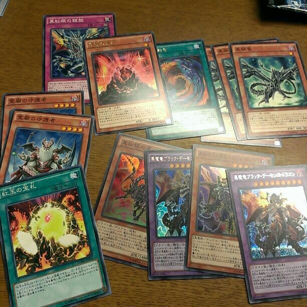 真紅眼　レッドアイズ　パーツ 値段提示