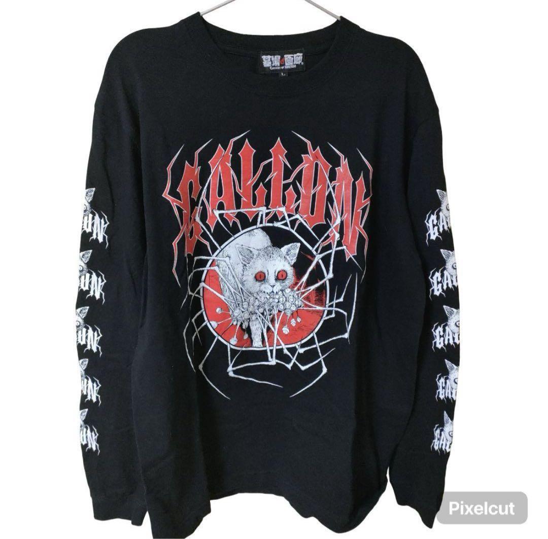 伊藤潤二 墓場の画廊 ギャロン Lサイズ ロンＴ ポップアップ 猫