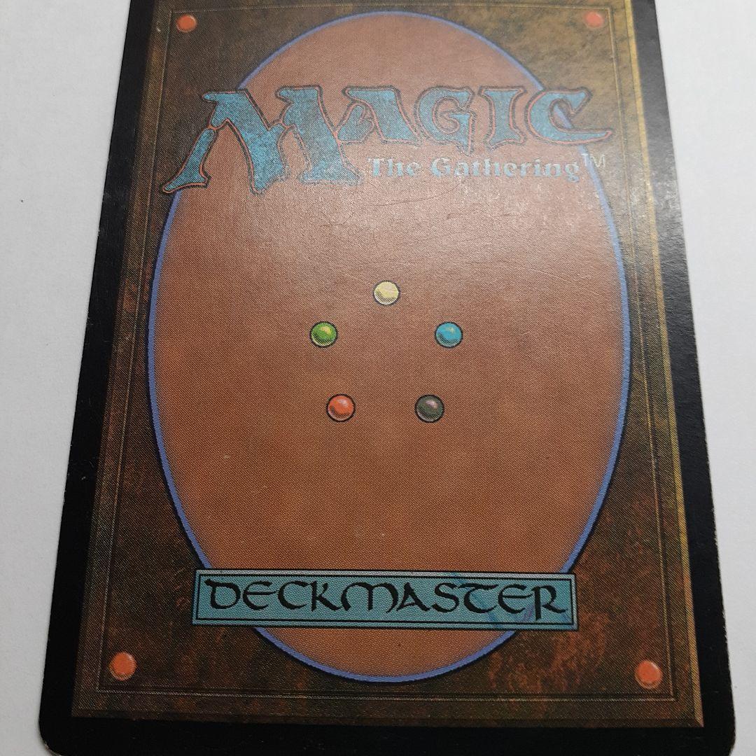 静風の日暮/Higure, the Still Wind BOK 日本語foil