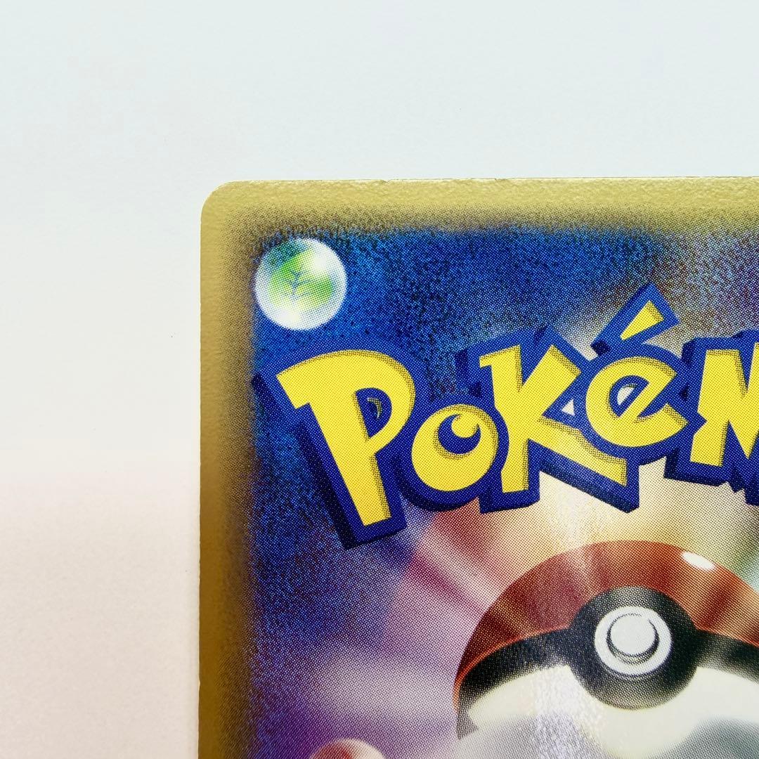 ジラーチex ☆ :1ED [PCG8 041/075]「きせきの結晶」6