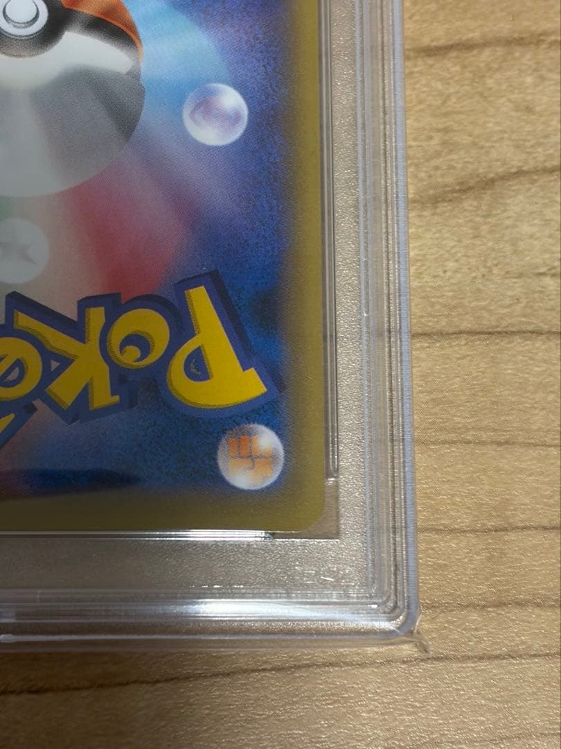 【PSA9】カメックスEX SR CP6 20th 092/087