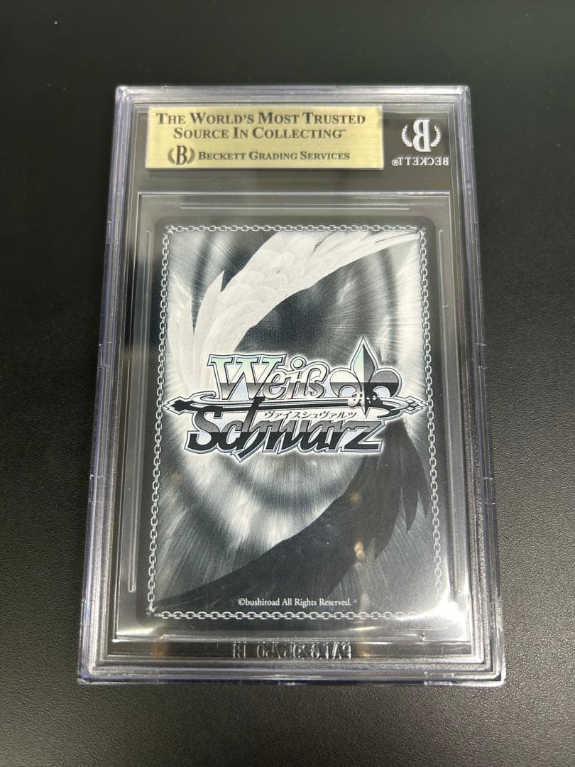 BGS9.5 ヴァイスシュヴァルツ 氷狼紋の少女 セツナ