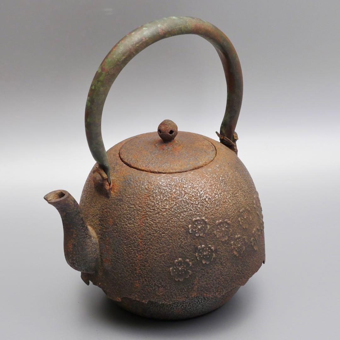 釜師 三好造 梅樹文 柚肌 尾垂鉄瓶 銅提手 時代物 茶道具 煎茶道具