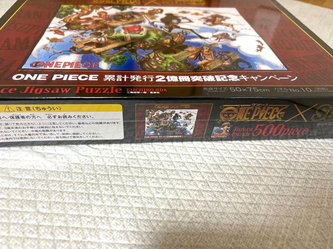 ONE PIECE 累計発行2億部突破記念500ピースジグソーパズル