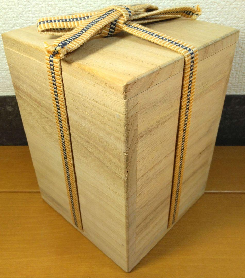 人間国宝 金城次郎 壷屋焼 徳利 栞 共箱 美品 壺屋焼 やちむん 魚紋徳利