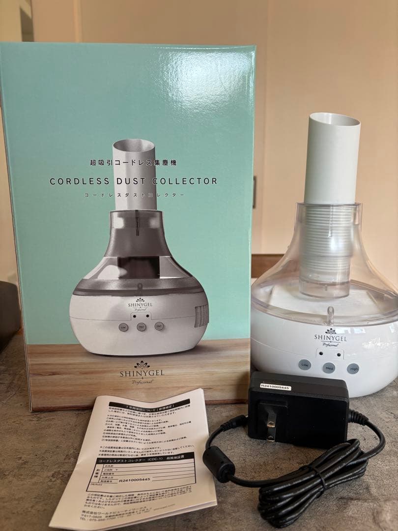 美品（3回使用）シャイニージェル　集塵機