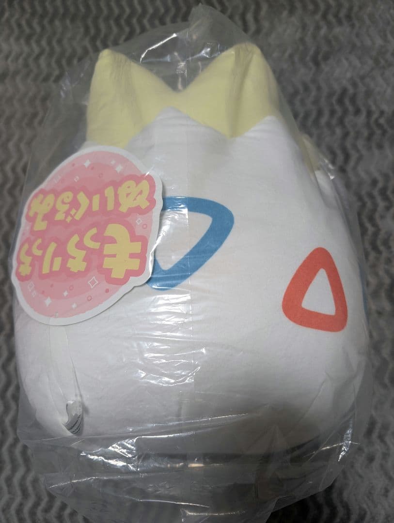 新品　もっちりっちぬいぐるみ トゲピー　ポケモンセンター
